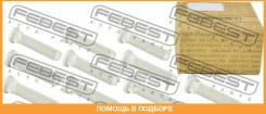 ������� ������� Febest / 2184001PCS10 2184001PCS10 ����