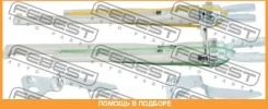 ��������� ������ ��������� ������� �������� Febest / 2404SAN8TR 2404SAN8TR ����