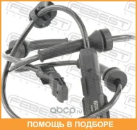 ������ abs �������� Febest / 24606009 24606009 ����