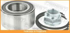 ��������� ��������� �������� ����������� Febest / DAC37720037MKIT2 DAC37720037MKIT2 ����