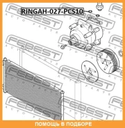 ������ �������������� ������ ������������ Febest / Ringah027PCS10 RINGAH027PCS10 ����