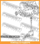 ������ �������������� �������������� ��������� Febest / Ringol034PCS10 RINGOL034PCS10 ����