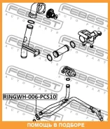 ������ �������������� ������� ���������� Febest / Ringwh006PCS10 RINGWH006PCS10 ����
