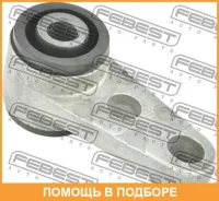 ����������� Febest / VLAB016BRS VLAB016BRS ����