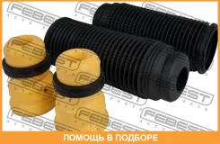 ������� ��������� ������������ � ���������� �������� Febest / Vwshb001KIT VWSHB001KIT ����