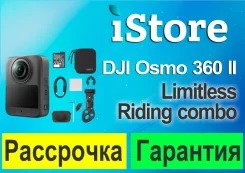 DJI Osmo 360 2. ��� ����� �� ������������ ����