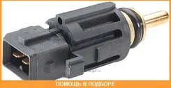 ������, ����������� ����������� �������� - �������� ���������� - 12V Hella / 6PT009309541 6PT009309541 ����