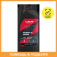 Lavr GT Snow 4T