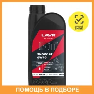 Lavr GT Snow 4T