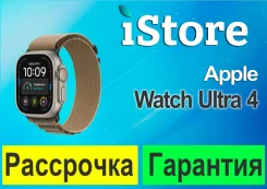Apple Watch Ultra 4. GPS, NFC, IP68. ��� ����� �� ������������ ����