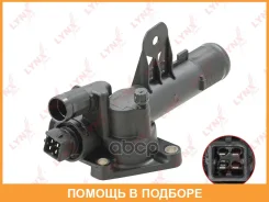 ��������� 83�� (��. ������, ���������, ������) Lynxauto / CT2320 CT2320 ����
