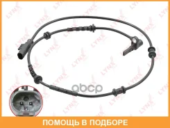������ ������� �������� ������ (������ ABS) Lynxauto / DM8110 DM8110 ����