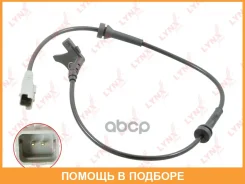 ������ ������� �������� ������ (������ ABS) | ����� ����/��� | Lynxauto / DM8026 DM8026 ����