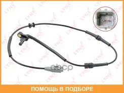 ������ ������� �������� ������ (������ ABS) Lynxauto / DM8103 DM8103 ����