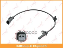 ������ ������� �������� ������ (������ ABS) Lynxauto / DM8106 DM8106 ����