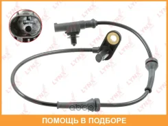 ������ ������� �������� ������ (������ ABS) Lynxauto / DM8012 DM8012 ����