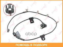 ������ ������� �������� ������ (������ ABS) Lynxauto / DM8128 DM8128 ����