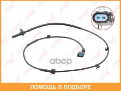 ������ ������� �������� ������ (������ ABS) Lynxauto / DM8144 DM8144 ����