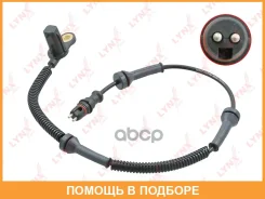 ������ ������� �������� ������ (������ ABS) Lynxauto / DM8151 DM8151 ����