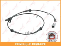 ������ ������� �������� ������ (������ ABS), ������ Lynxauto / DM8177 DM8177 ����