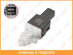 ����������� ����-������� Lynxauto / DM9225 DM9225 ����