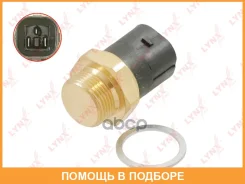 ����������� ����������� ��������� Lynxauto / DM9308 DM9308 ����