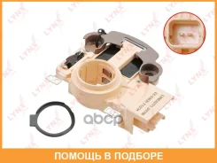 ��������� ���������� ���������� Lynxauto / EA92038 EA92038 ����