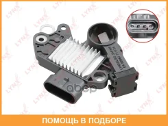 ��������� ���������� ���������� Lynxauto / EA92042 EA92042 ����