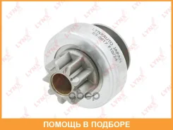 ������ �������� (�������) Lynxauto / ES5017 ES5017 ����
