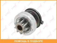 ������ �������� (�������) Lynxauto / ES5023 ES5023 ����