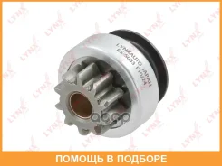 ������ �������� (�������) Lynxauto / ES5033 ES5033 ����