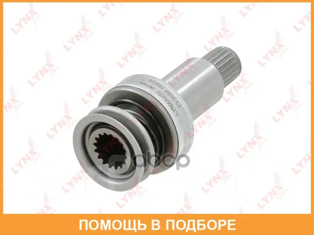 ������ �������� (�������) Lynxauto / ES5034 ES5034 ����
