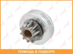 ������ �������� (�������) Lynxauto / ES5038 ES5038 ����