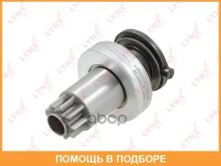 ������ �������� (�������) Lynxauto / ES5056 ES5056 ����