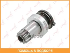 ������ �������� (�������) Lynxauto / ES5050 ES5050 ����