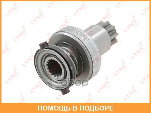 ������ �������� (�������) Lynxauto / ES5056 ES5056 ����