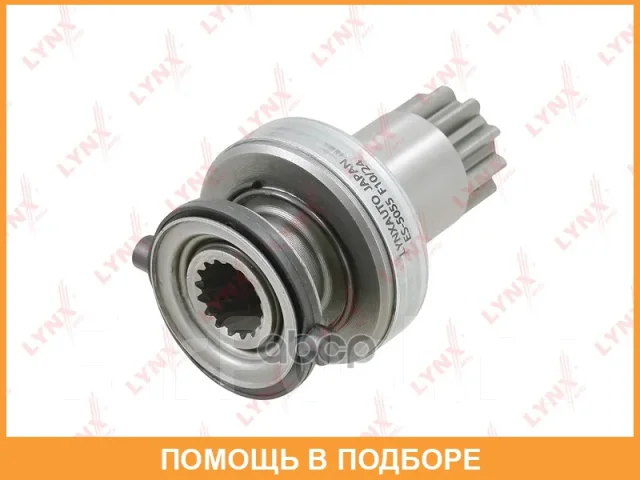 ������ �������� (�������) Lynxauto / ES5055 ES5055 ����