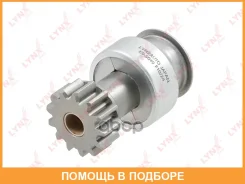 ������ �������� (�������) Lynxauto / ES5049 ES5049 ����