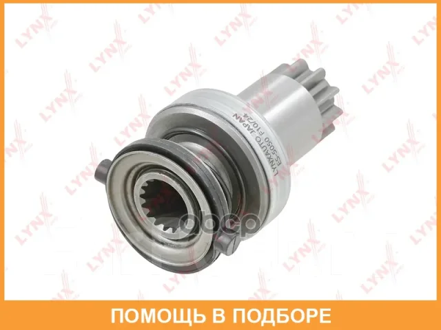 ������ �������� (�������) Lynxauto / ES5050 ES5050 ����