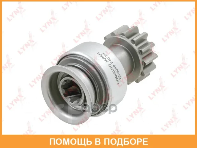 ������ �������� (�������) Lynxauto / ES5049 ES5049 ����