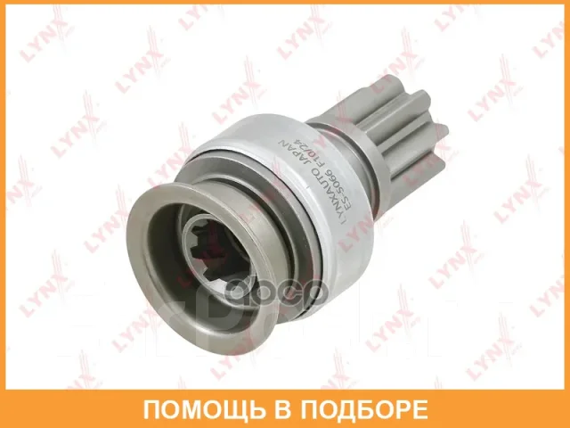 ������ �������� (�������) Lynxauto / ES5066 ES5066 ����