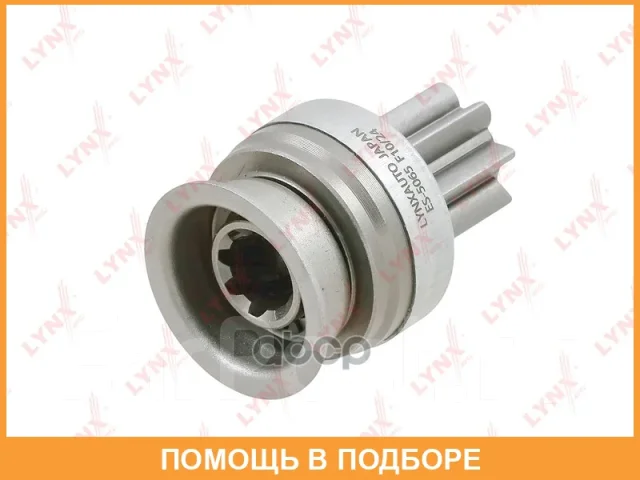 ������ �������� (�������) Lynxauto / ES5065 ES5065 ����