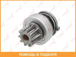 ������ �������� (�������) Lynxauto / ES5070 ES5070 ����