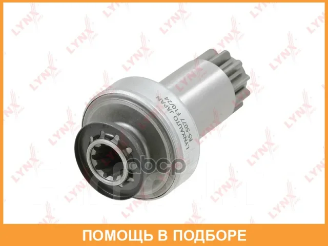 ������ �������� (�������) Lynxauto / ES5077 ES5077 ����