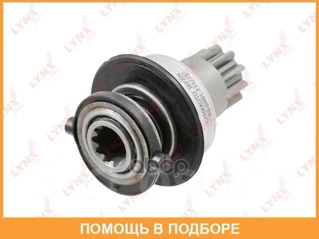 ������ �������� (�������) Lynxauto / ES5091 ES5091 ����