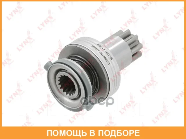 ������ �������� (�������) Lynxauto / ES5105 ES5105 ����