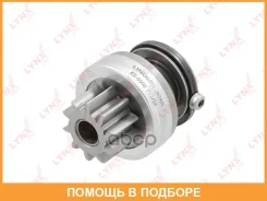 ������ �������� (�������) Lynxauto / ES5098 ES5098 ����