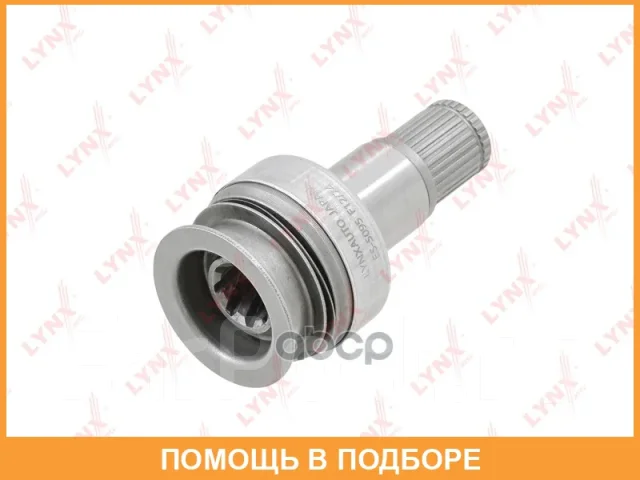 ������ �������� (�������) Lynxauto / ES5095 ES5095 ����