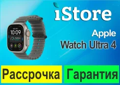 Apple Watch Ultra 4. GPS, NFC, IP68. ��� ����� �� ������������ ����
