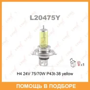 ����� ���������� (H4 24V 75/70W P43t-38 Yellow) Lynxauto / L20475Y L20475Y ����